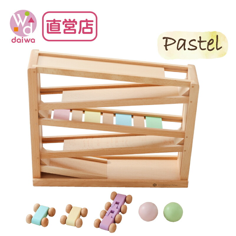 楽天市場】クネクネバーン大 ベック BE20007 知育玩具 スロープトイ 車