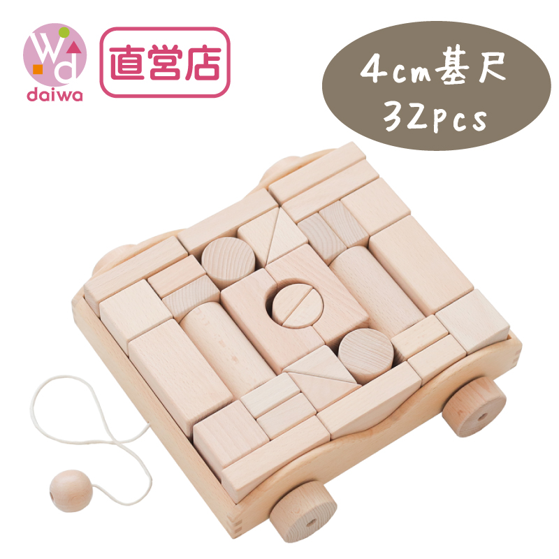 楽天市場】[積み木 積木 レンガ]ドミノ積木3cm〈168pcs〉【木製