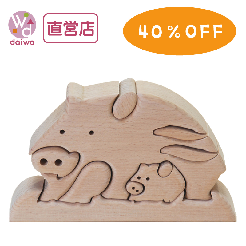 ウルパパ $_57.JPG?set_id=8800005007