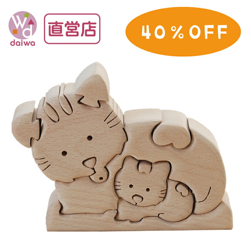 ☆可愛い木製パズル 牛 Amazon | メガハウス 一頭買い!! 特選焼肉パズル-ウシ- | 立体