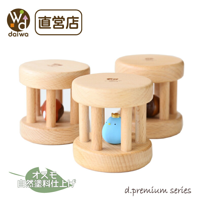 楽天市場】[木のおもちゃ 赤ちゃん ラトル]はじめて〜Happy Baby Gift