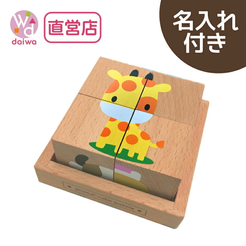 Amazon.co.jp: CORPER TOYS 木製パズル 動物パズル 知恵の板 型