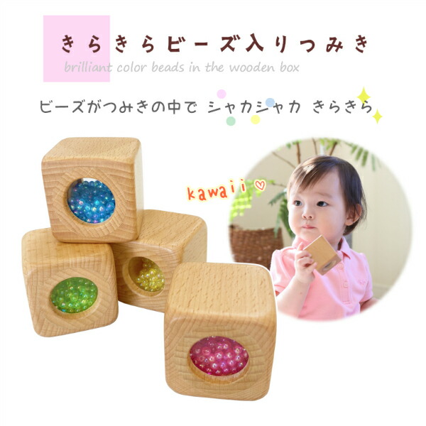 積木 プレゼント 積み木 0歳 1歳 リスの森の音つみき 名入れ 最安値 出産祝い 誕生日 プレゼント 0歳 お祝い 誕生日 木製おもちゃ 直営店 木製おもちゃのだいわしかけがいっぱい 創造力を育みます 木のおもちゃ 出産祝い赤ちゃん 名入れ 木製 音 あかちゃん 木製