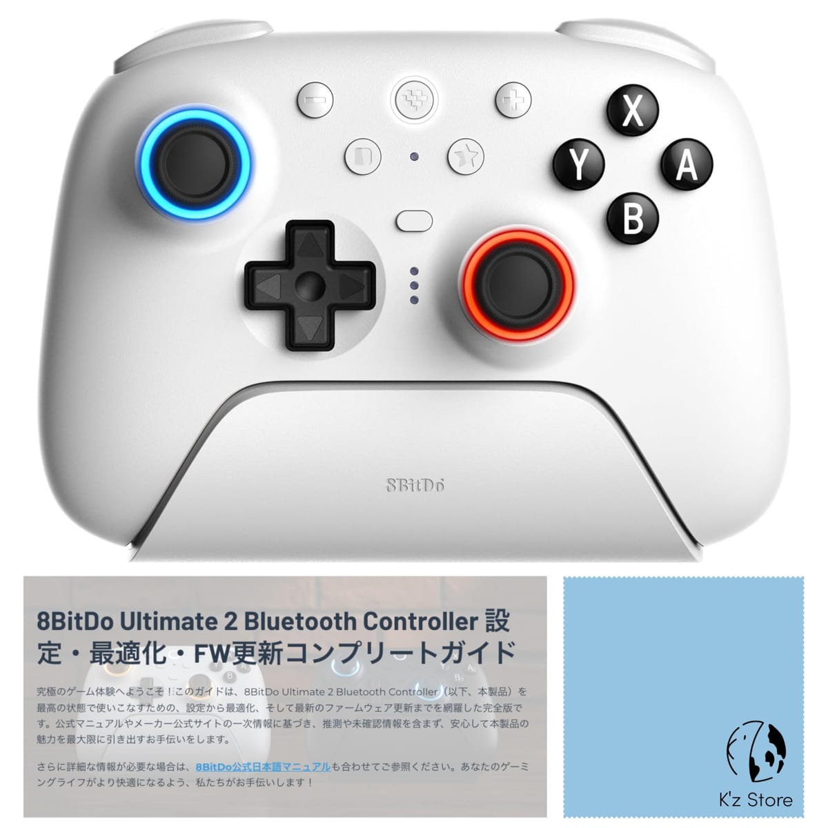8BitDo Ultimate 2 Bluetooth 制御装置｜Switch２相応う（FW置き換え至要たる）｜申し受けるドック＋2.4G受信システム｜TMR突っ支い棒・6軸ジーメンスション｜Windows相応う｜国内定まり品｜日本語コンプリートガイド＆お取りつくろう用はりつけ台同梱