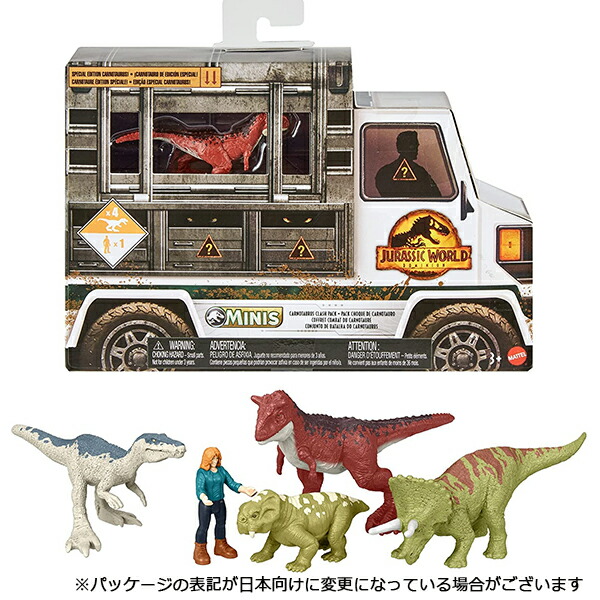 マテル ジュラシック・ワールド コレクションフィギュア 　8点セット　おまけ付き 楽天市場】マテル ジュラシックワールド コレクションフィギュア