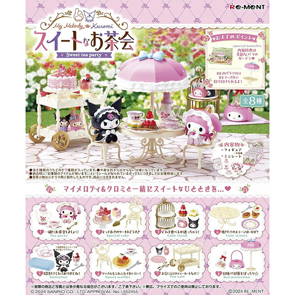 楽天市場】【送料無料!】 リーメント マイメロディ クロミ