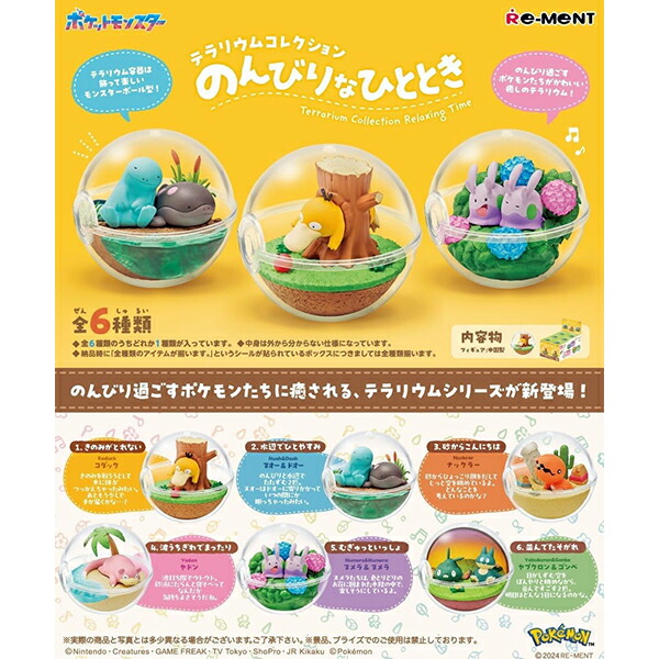 リーメント OVALTIQUE COLLECTION フィギュアセット 6体入り 星のカービィ OVALTIQUE COLLECTION』6個入りBOXが予約受付中