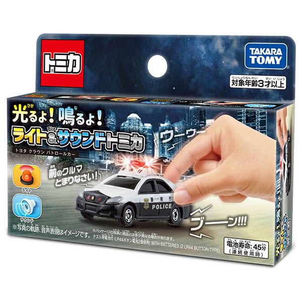 tomica toyota crown police car