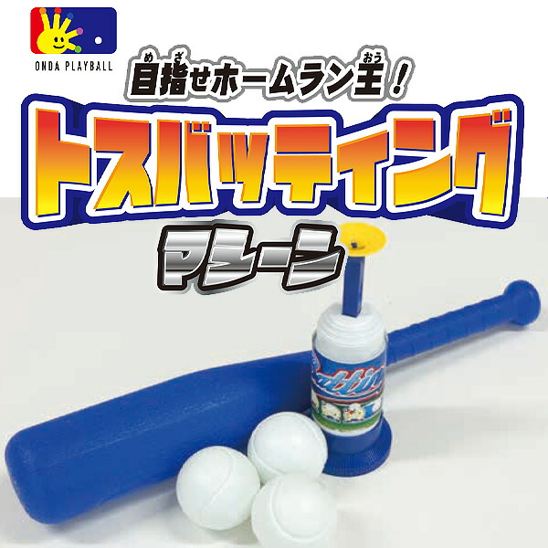 ヤキューマン ドリームマッチセット スーパーヤキューマン スペシャルメッキカラー ドリームマッチ