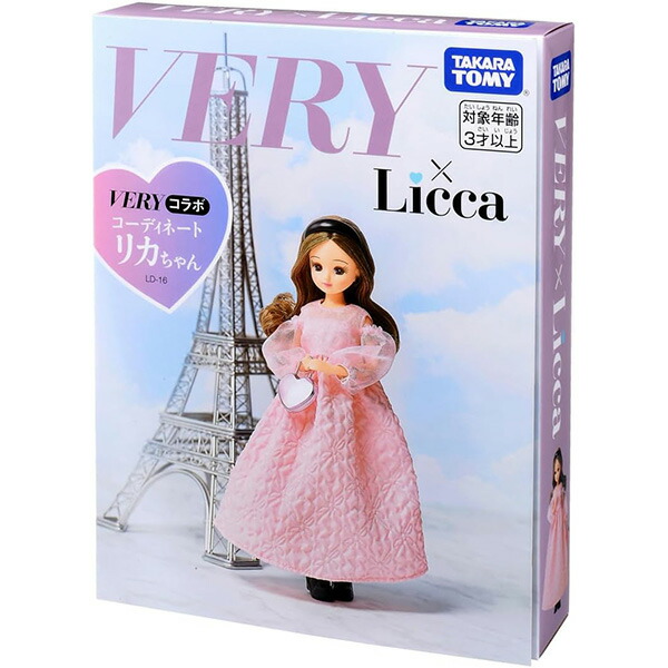 リカちゃんといっしょにあそぼうね　非売品　3体セット 932107094.jpg?1590933573
