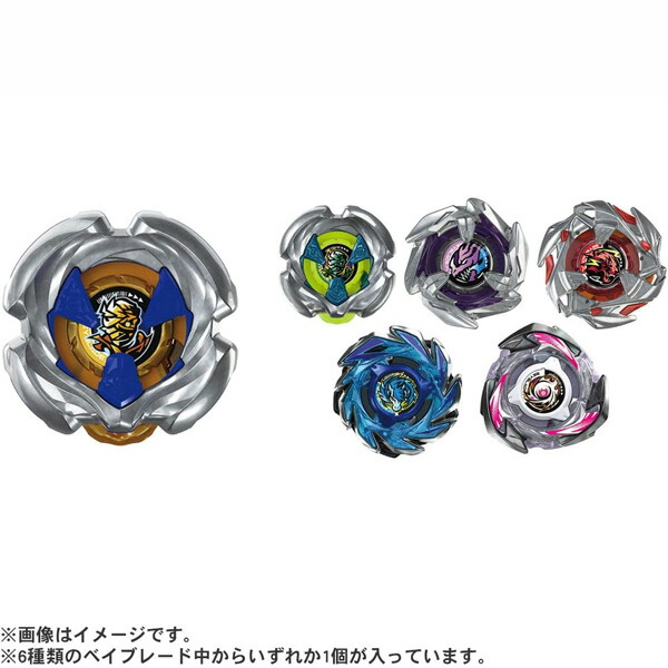 ベイブレードX　ランダムブースターVol.4　コンプリートセット 楽天市場】【全6種 コンプリートセット】 BEYBLADE X ベイブレードX BX