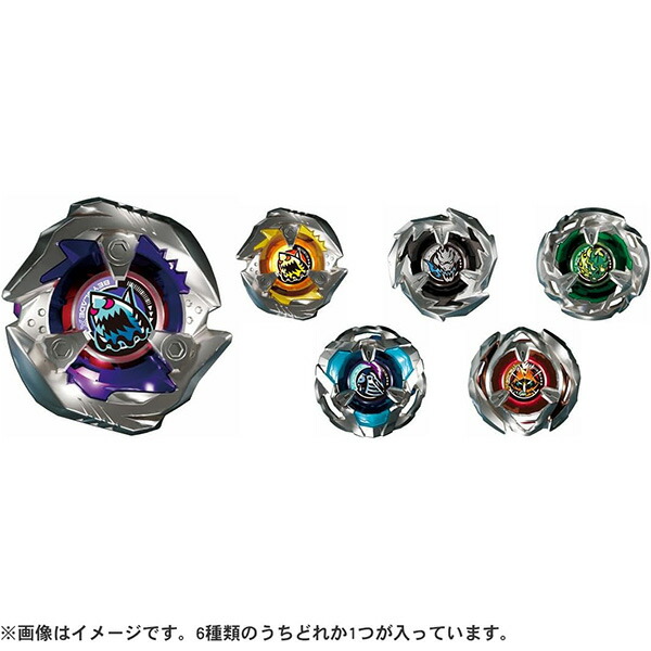 楽天市場】BEYBLADE X ベイブレードエックス CX-08 ランダムブースター