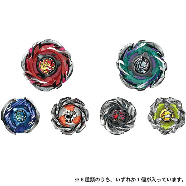 楽天市場】【全3種 コンプリート セット】 BEYBLADE X