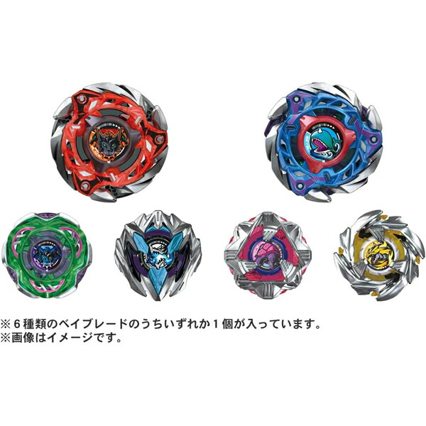 ベイブレードX　CX-08　ランダムブースターvol.7 全6種セット 4904810956983.jpg