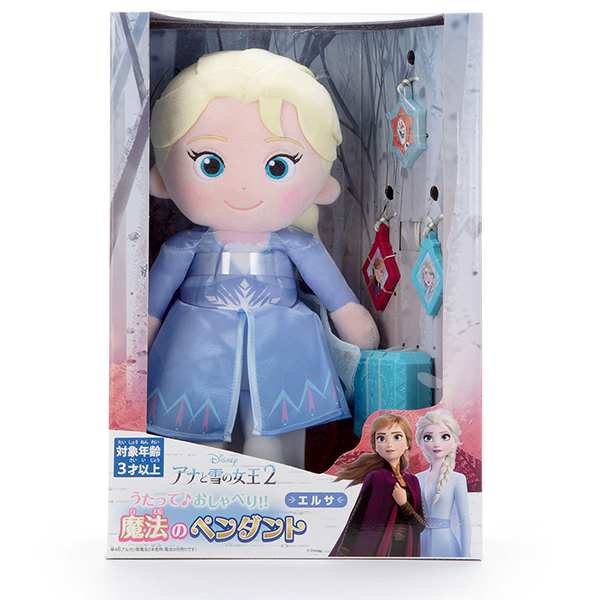 楽天市場 ディズニーキャラクター うたって おしゃべり 魔法のペンダント アナと雪の女王2 エルサ おすすめ 誕生日プレゼント ギフト おもちゃ トイショップ まのあ