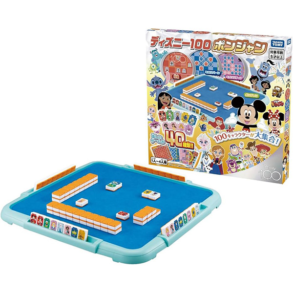 ポケットモンスター ファミリーポンジャン rdzdsi3 楽天市場】【中古】ポケットモンスター ファミリーポンジャン