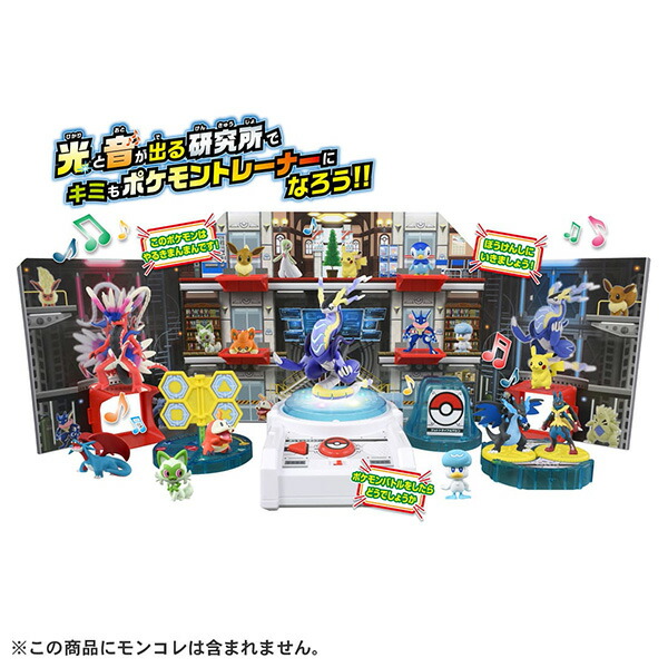 楽天市場】☆ [全5種セット] タカラトミーアーツ モンコレ