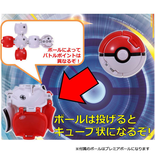 楽天市場 ポケットモンスター モンコレ ポケデルゼ グラ ドン プレミアボール トイショップ まのあ