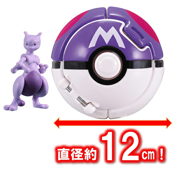 楽天市場 ポケットモンスター モンコレ ポケデルゼbig ミュウツー マスターボール トイショップ まのあ