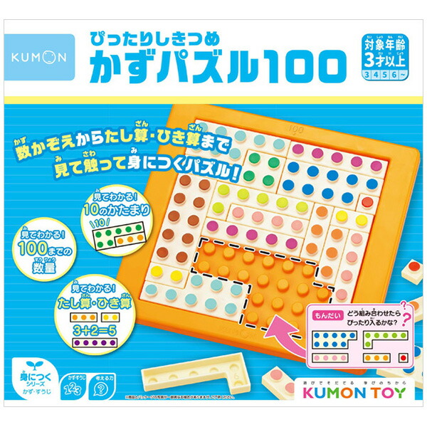 くもん出版 テイルボット プロセット Tale-Bot Pro くもん 楽天市場】テイルボット プロセット(1セット)【くもん出版