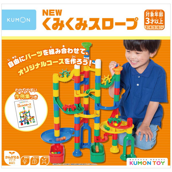 楽天市場】くもん出版 NEW くみくみスロープたっぷり100 BL-62 | 知育