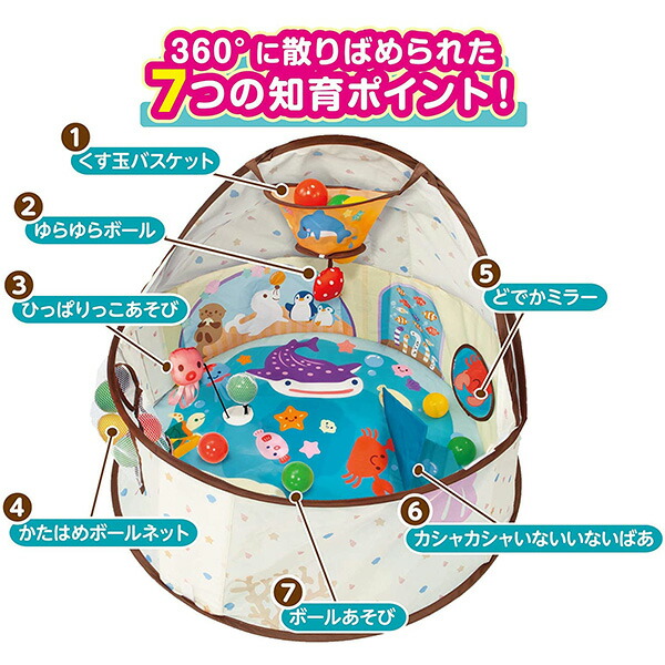 以上節約 360 知育ベビードーム おもちゃ 赤ちゃん 6ヶ月 知育玩具玩具