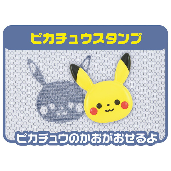 楽天市場 ポケモン モンポケ はじめてのピカチュウおえかきボード トイショップ まのあ