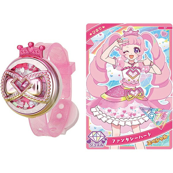 アイプリ ガールズフェス ひまり 東京おもちゃショー みつき 2枚セット 楽天市場】ひみつのアイプリDXデビューセット ひまりモデル