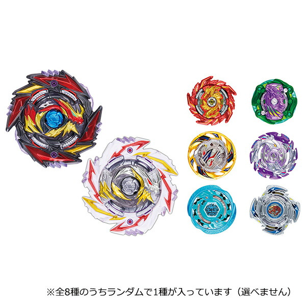 楽天市場】ベイブレード バースト B-191 オーバードライブSPスターター
