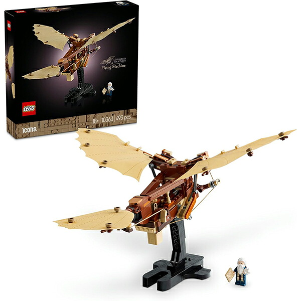 レゴ(LEGO) アイコン レオナルド・ダ・ヴィンチの羽ばたき機 10363 | 立ちはだかる 手あそび