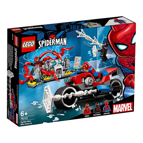 楽天市場 レゴ Lego スーパー ヒーローズ スパイダーマンのバイクレスキュー おすすめ 誕生日プレゼント 知育 おもちゃ トイショップ まのあ