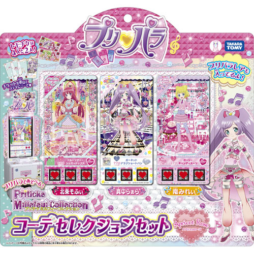 プリチケ ミルフィーコレクション vol.2、4、5、6、7、合計20パック タカラトミー プリチケ ミルフィーコレクション ワンピ