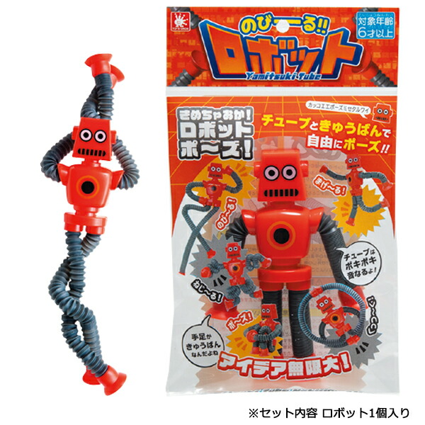 4点  スーパーノビルンダー  ポップチューブ  ロボット（赤、紺、緑、水色） 2179060095.jpg?1732464234
