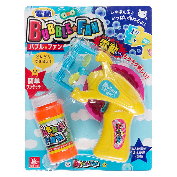 楽天市場 電動バブルファン カラー選択不可 おもちゃ シャボン玉 しゃぼん玉 トイショップ まのあ