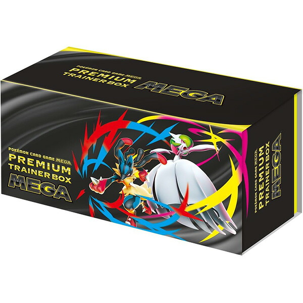 ポケモンカードゲーム エリートトレーナーボックス チャンピオンパス 3個セット 楽天市場】ポケモンカード TCG チャンピオンパス エリート