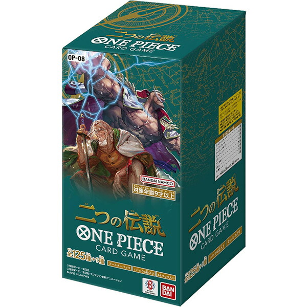 BANDAI - ＯＮＥ　ＰＩＥＣＥカードゲーム　師弟の絆　王族の血統　ザベスト2 ワンピース ONE PIECE カードゲーム ブースターパック 師弟の絆