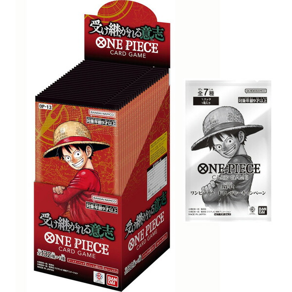 新品未開封 ONE PIECE 受け継がれる意志 1カートン プロモ50個 楽天市場】【BOX】ONE PIECEカードゲーム ブースターパック 受け継が