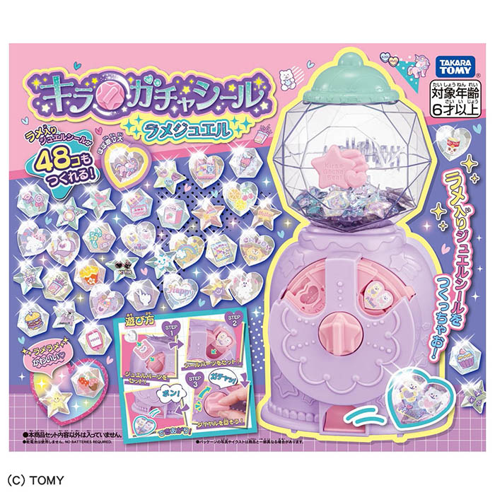 【新品】プリキュア　なりきりDX　BIG缶バッジ　ジャンボシールダス　セット バンダイ 商品・サービスサイト | プリキュアオールスターズ