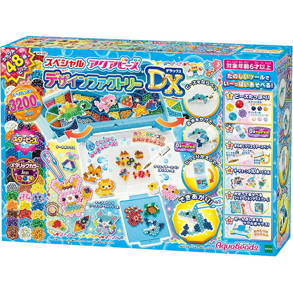 楽天市場】アクアビーズ ズートピアセット AQ-258 | 作る