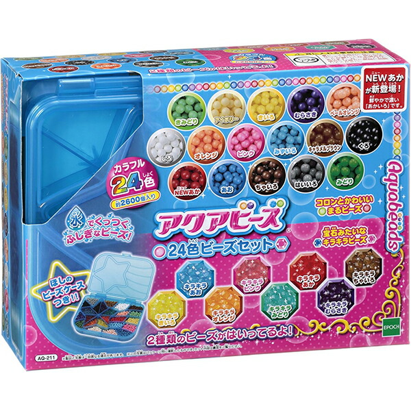 楽天市場】アクアビーズ ズートピアセット AQ-258 | 作る