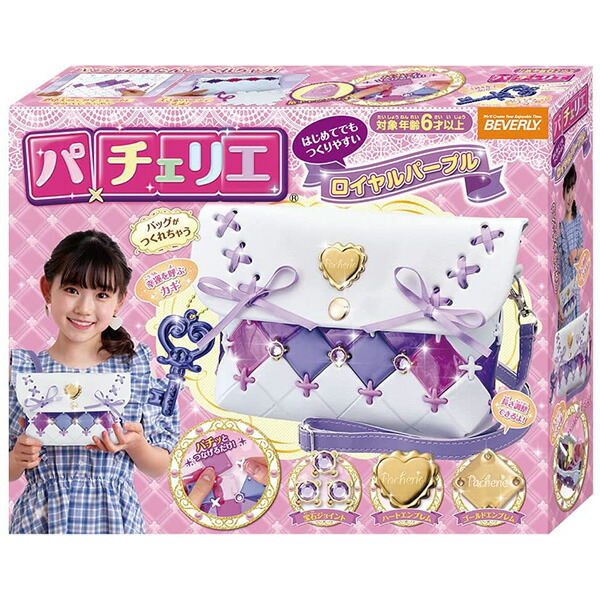 楽天市場】【送料無料!】 パチェリエ ロイヤルホワイトDX