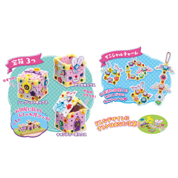 楽天市場 ガールズdiyトイ ねじハピ スタンダードセット トイショップ まのあ