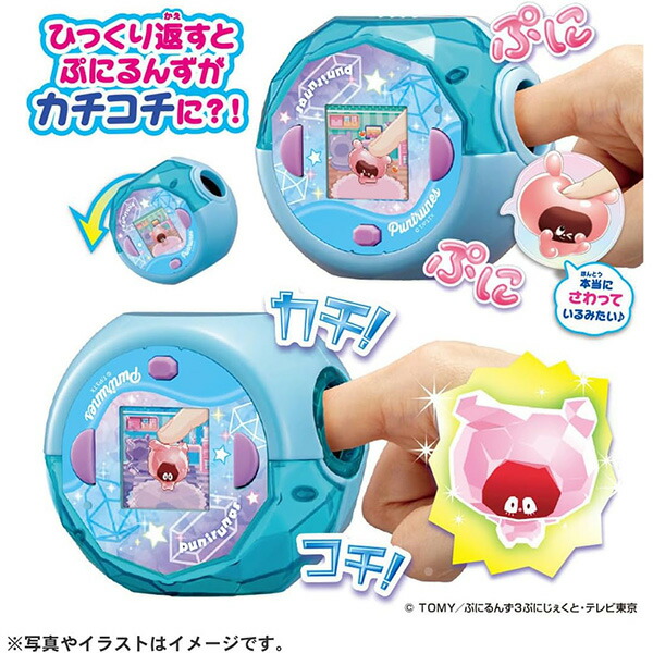 ぷかぷかルンルン ぷかぷかルンルン