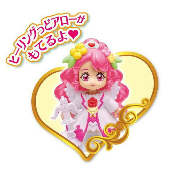 ヒーリングっどプリキュア プリコーデドール スペシャルヒーリングっどスタイルセット おもちゃ おすすめ 女の子 Educaps Com Br