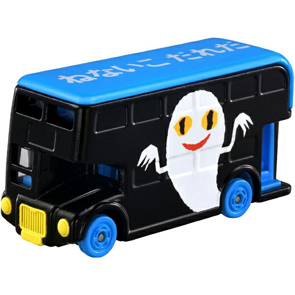 楽天市場】ドリームトミカ SP 絵本コレクション パンどろぼう : トイ