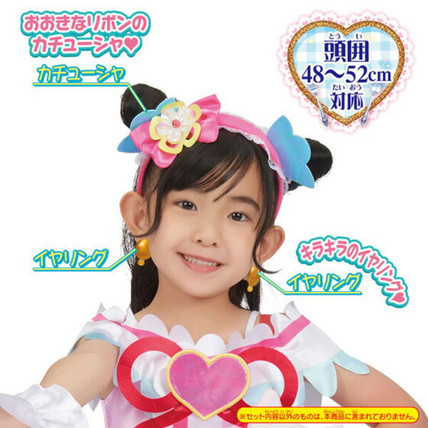 デリシャスパーティプリキュア 変身プリチューム キュアプレシャス アクセサリーセット おもちゃ 女の子 3歳 Baseball Family