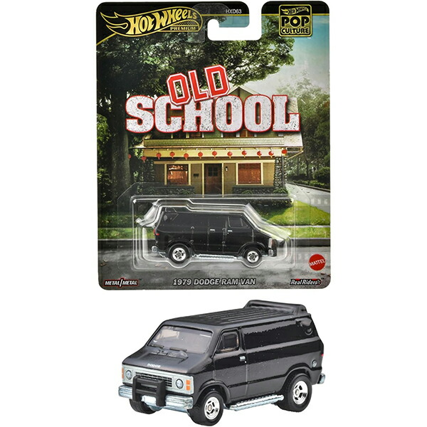 楽天市場】ホットウィール ポップカルチャー オールドスクール 1979