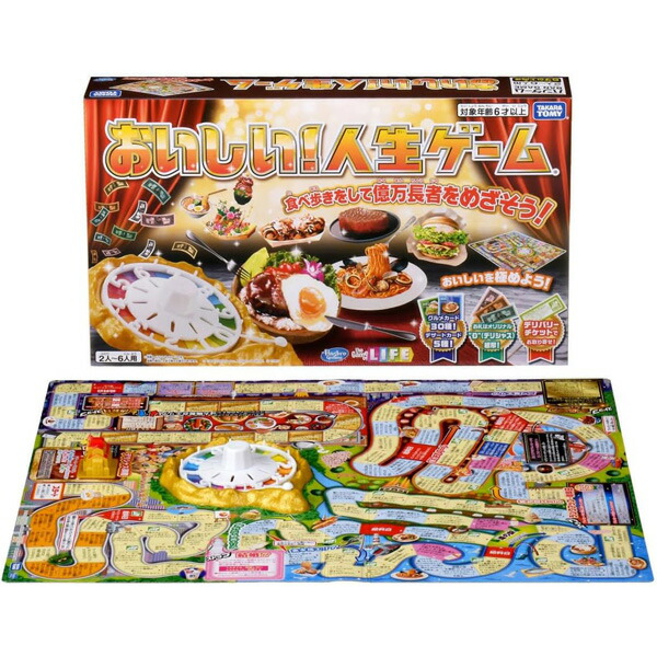楽天市場】人生ゲーム タカラトミー 4つの追加エリア 全部で組み合わせ