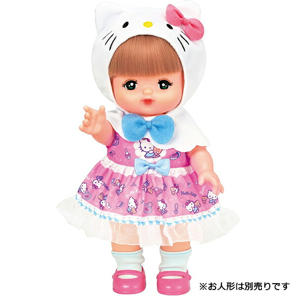 楽天市場】【15日までポイントUP】メルちゃん きせかえセット ハロー