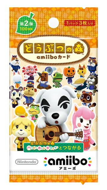 楽天市場】どうぶつの森amiiboカード パッチ【amiibo
